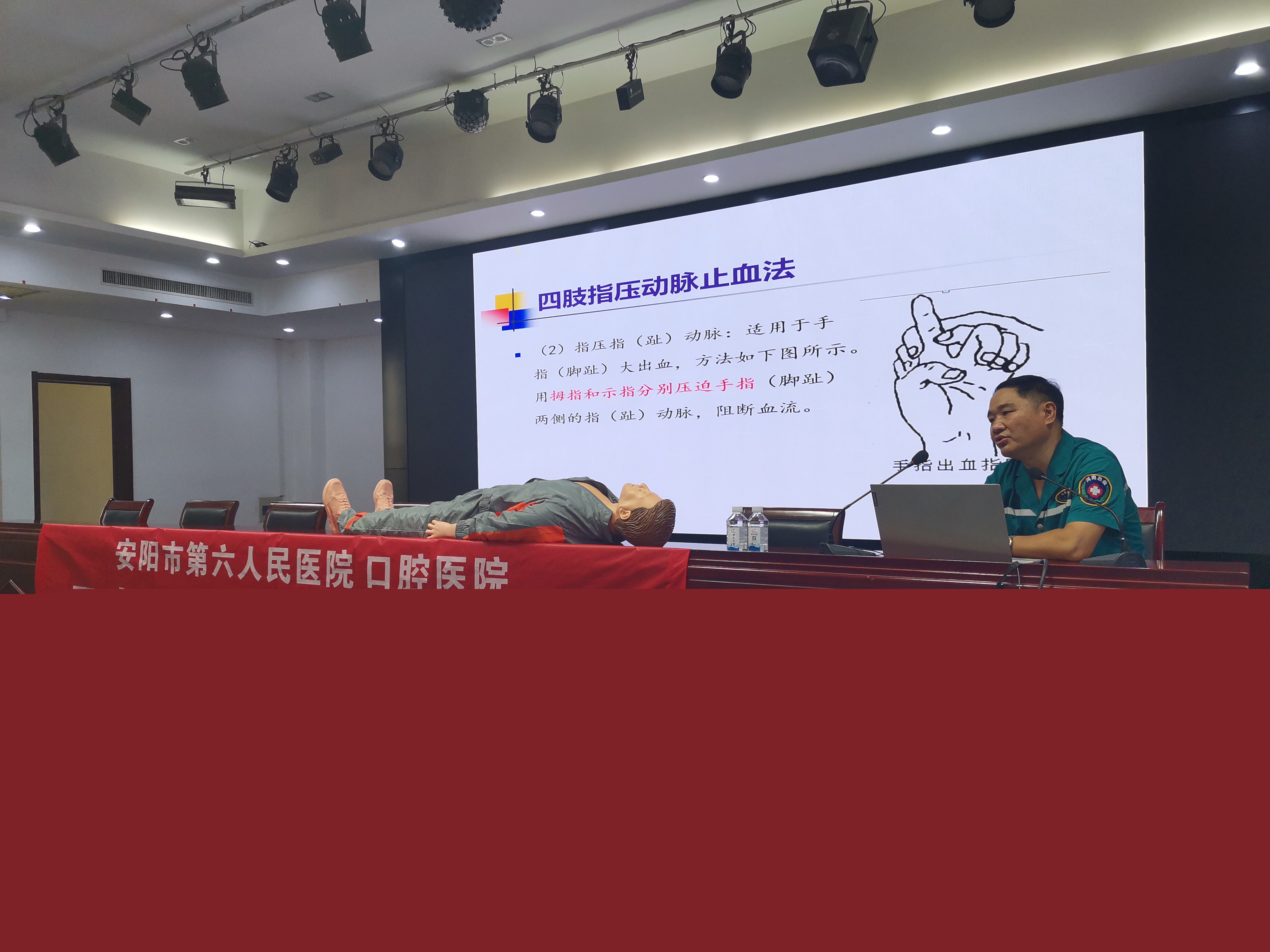 “關愛生命、“救”在身邊” 順成集團開展衛(wèi)生應急知識技能培訓